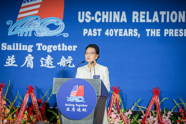 Summit Celebrates Key Milestone in U.S.-China Relations image