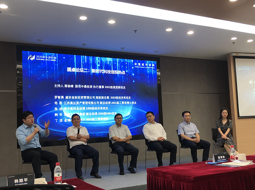 Startups Pitch Globally as Nanjing Tech Week Goes Virtual image