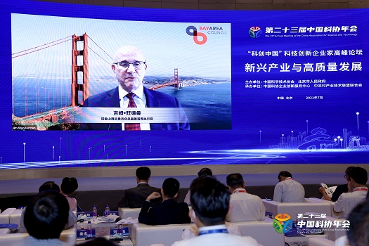 Council Headlines China Technology Summit image