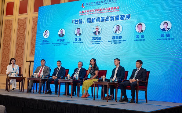 China Greater Bay Area Development Business Conference image
