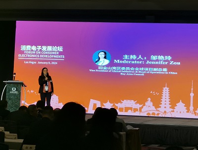 Bay Area Council Insights on the 2024 Las Vegas Consumer Electronics Show and China Night Forum image